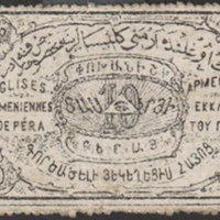 ANRO-1873a Istanbul, Pera (Beyoğlu) : ՓԵՐԱ - Surp Hovhan Vosgeperan Church : St. John Chrysostom Church - Type II - 10 para.jpg